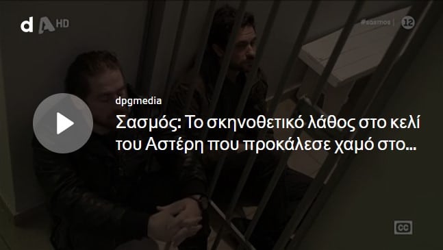 Screenshot_58 - DIAVASETO.GR