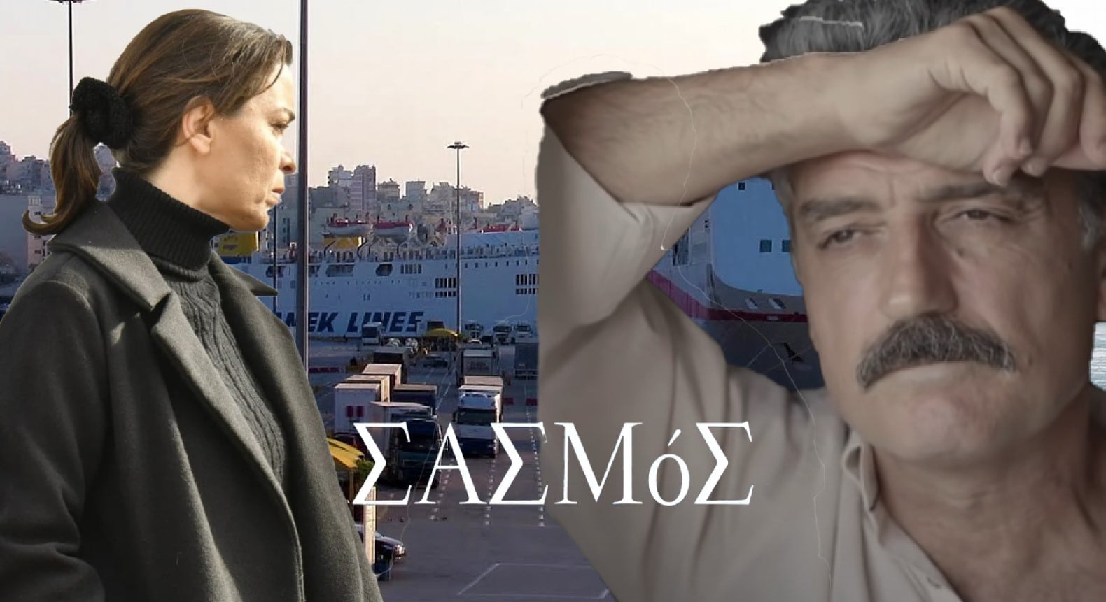 diavaseto.gr i marina feugei apo tin kriti - DIAVASETO.GR