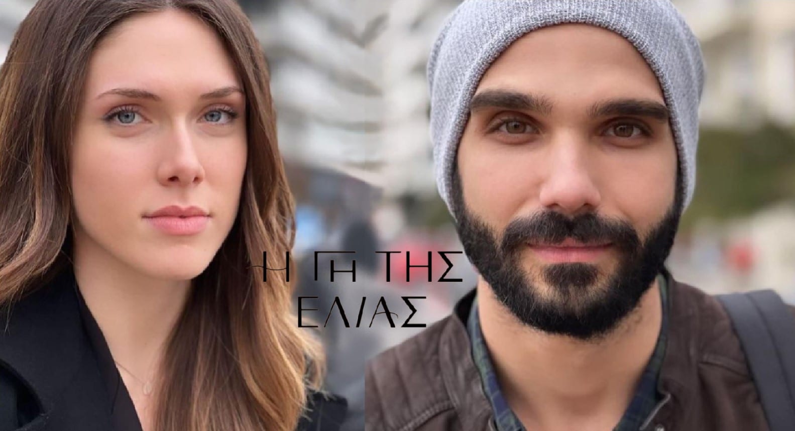 diavaseto.gr nyxtes pathous gia nikita kai myrtali stin thesaloniki gi tis elias - DIAVASETO.GR