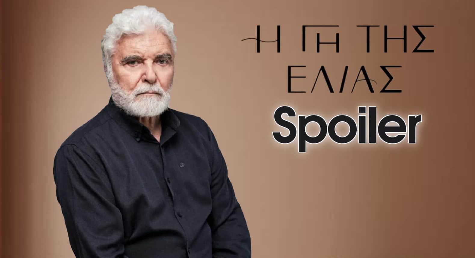diavaseto.gr o iakovos plironei polla gi tis elias - DIAVASETO.GR