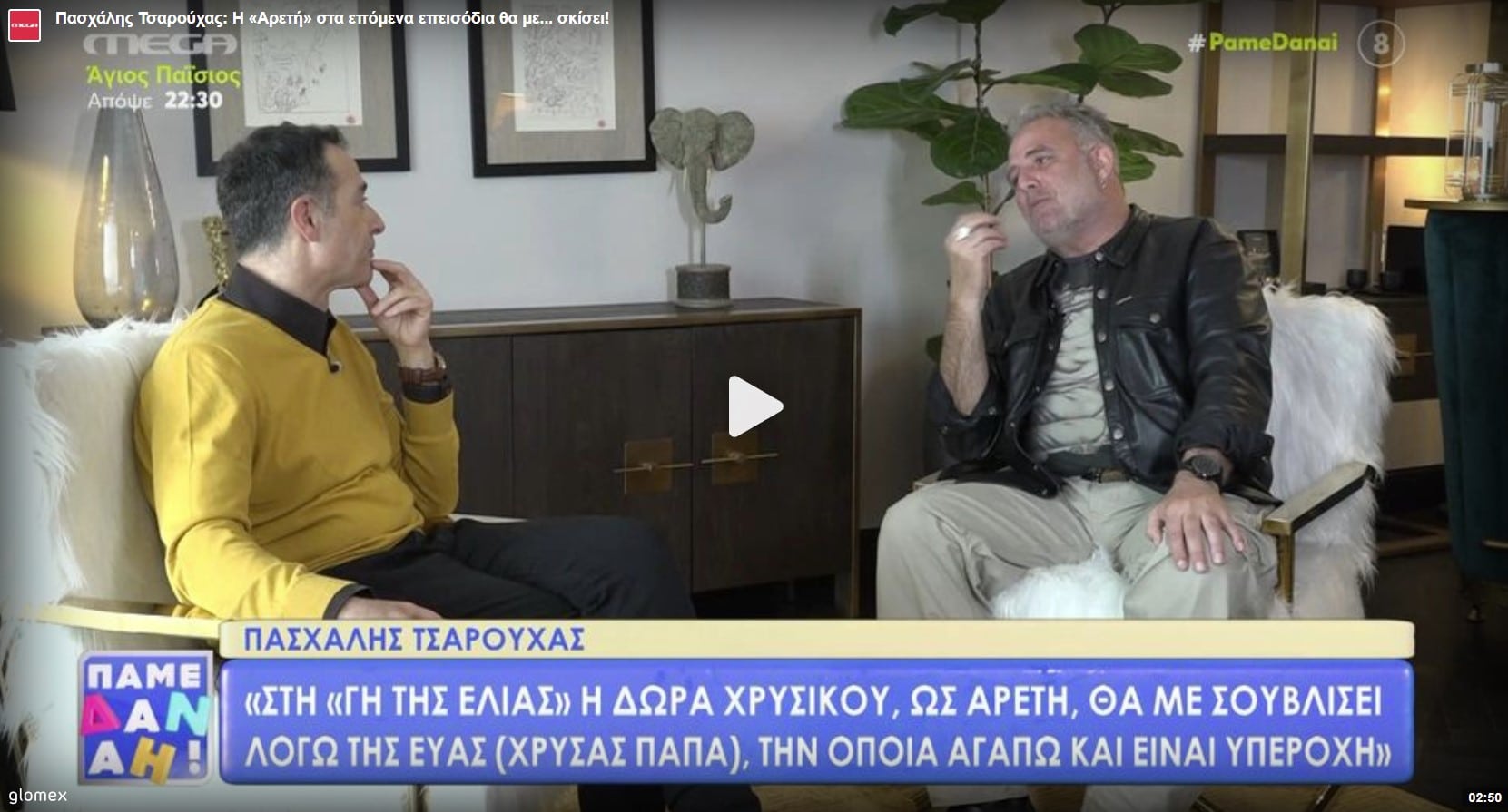 112233445566778899 - DIAVASETO.GR