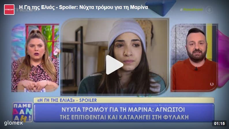 54674576476 - DIAVASETO.GR