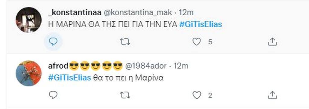 90 - DIAVASETO.GR