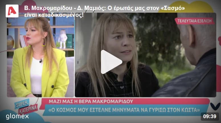 9999999999999999999999999 - DIAVASETO.GR
