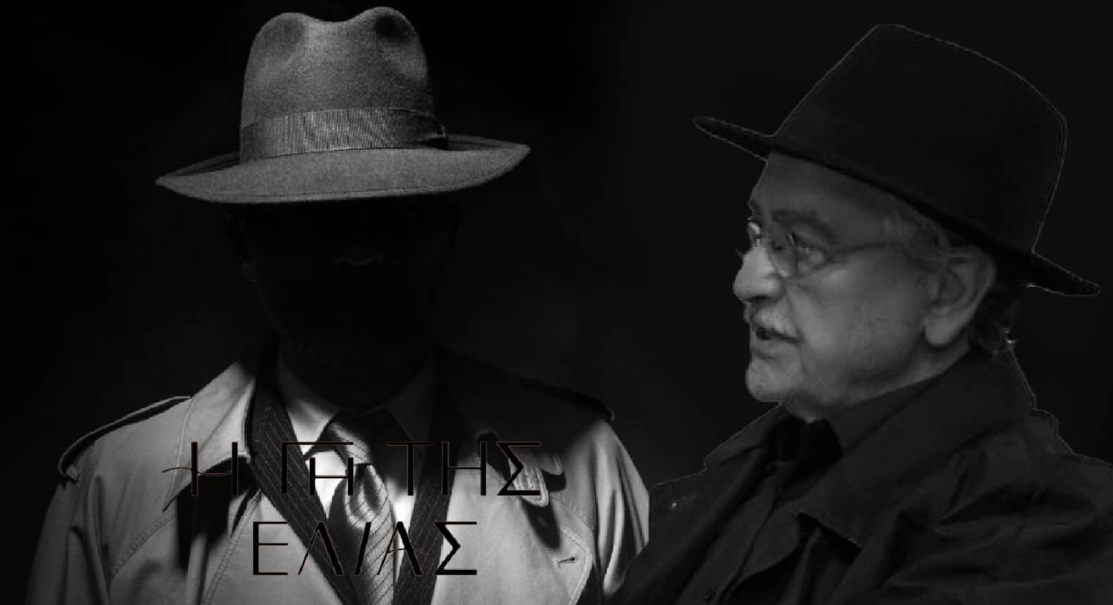 Diavaseto.gr enas ntentektiv stin gi tis elias - DIAVASETO.GR