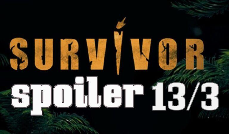 Survivor 5 Spoiler 13/3:Έχουμε το χρώμα – Αυτή η ομάδα κερδίζει την πρώτη ασυλία της εβδομάδας!