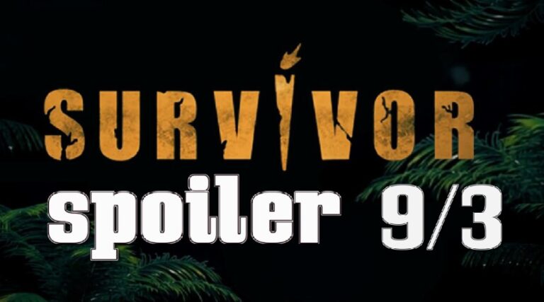 Survivor 5 Spoiler 9-3: Αυτοί κερδίζουν σήμερα το έπαθλο φαγητού