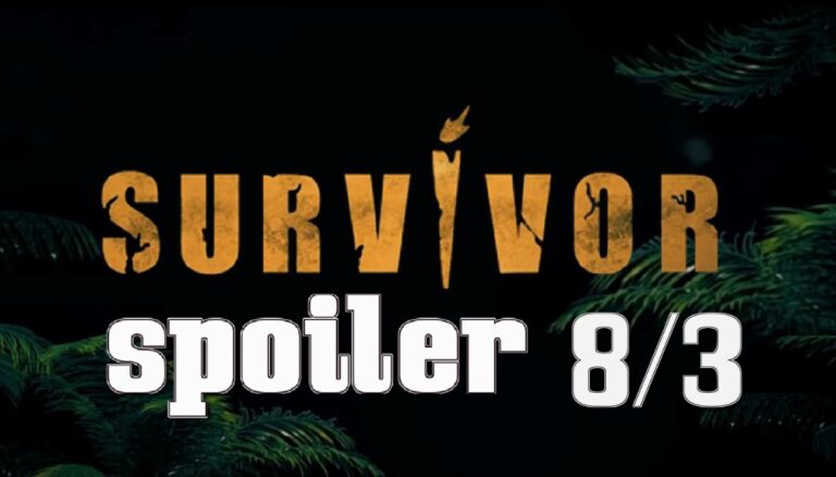 Survivor 5 spoiler 8/3: Ποια ομάδα κερδίζει το έπαθλο επικοινωνίας σήμερα