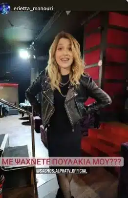 andreas-mat - DIAVASETO.GR