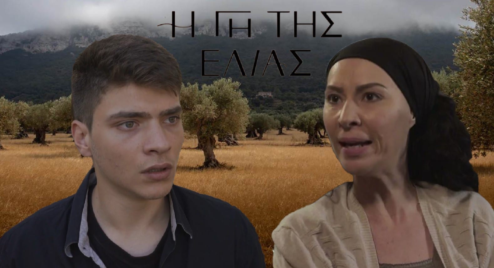 diavaseto.gr i areti katarietai me lyssa ton filippo gi tis elias - DIAVASETO.GR