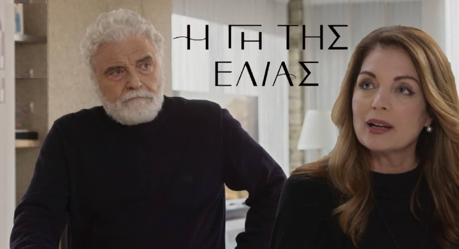 diavaseto.gr i athina tha akolouthisi ton iakovo gi tis elias - DIAVASETO.GR