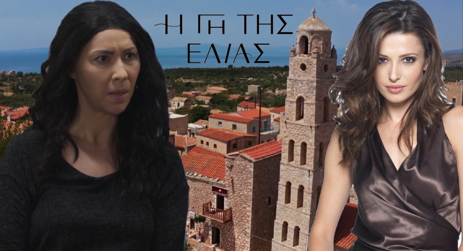 diavaseto.gr i eua psaxnei spiti stin mani i areti karadokei gi tis elias - DIAVASETO.GR