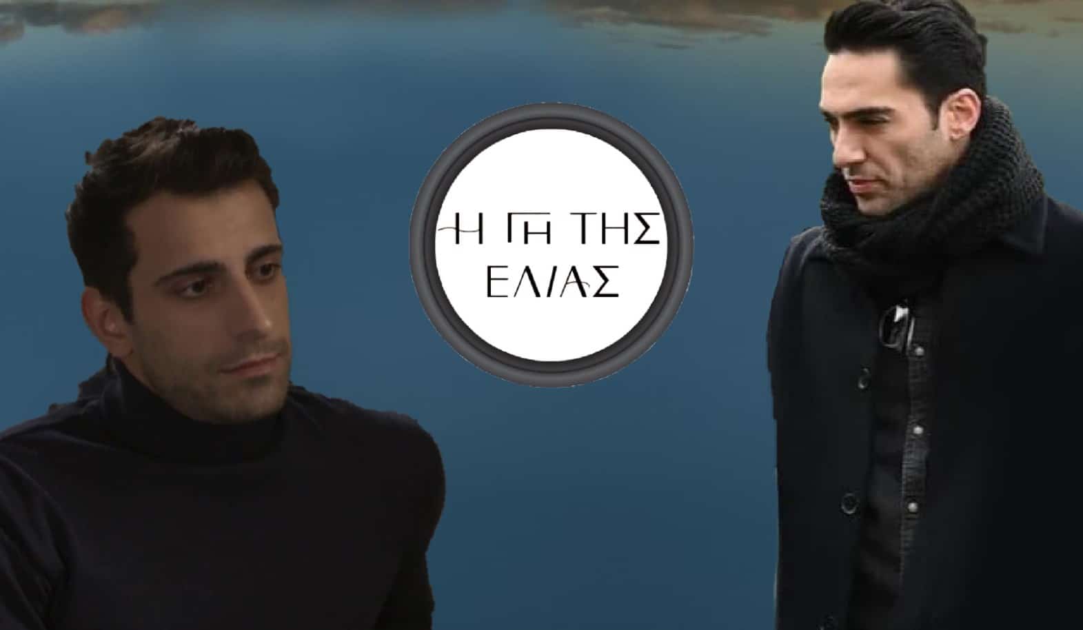 diavaseto.gr o alexis dinei katathesi tha ton sylavei o kourakos - DIAVASETO.GR