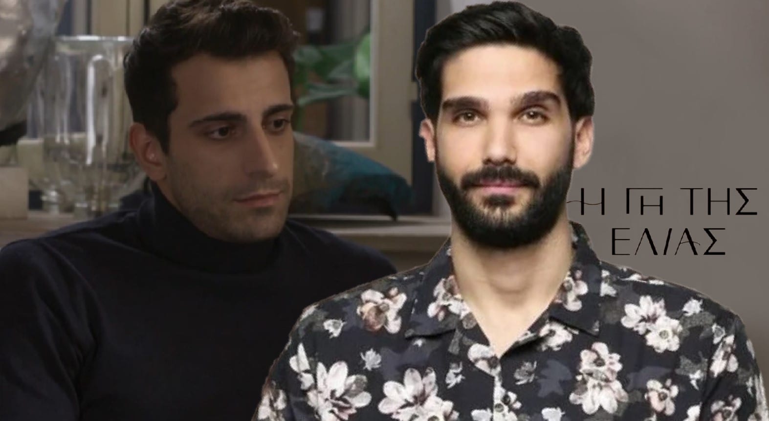 diavaseto.gr o alexis kai o nikitas gi tis elias - DIAVASETO.GR