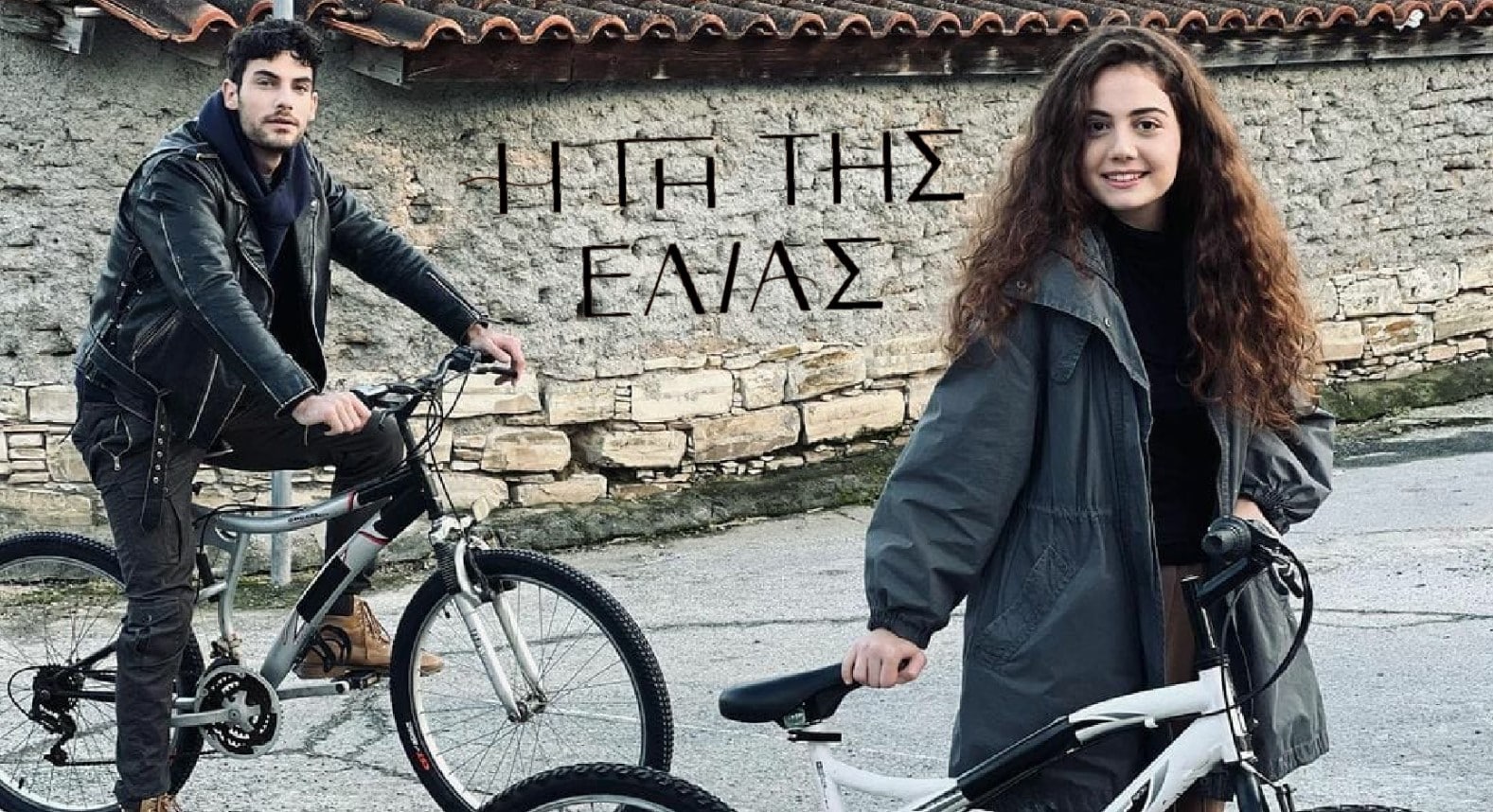 diavaseto.gr oi neoi erotes stin gi tis elias - DIAVASETO.GR