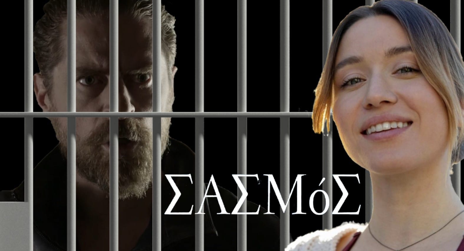diavaseto.gr sasmos klairi mathios - DIAVASETO.GR