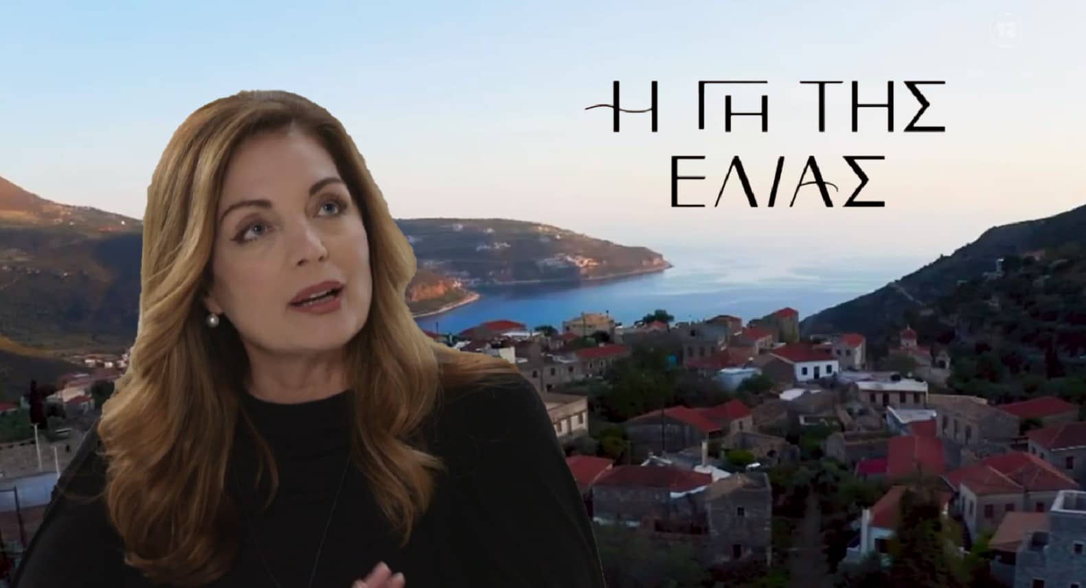 Diavaseto.gr i paremvasi tis athinas gi tis elias - DIAVASETO.GR