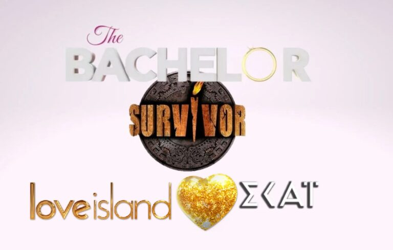 Love Island: Κάτι μεταξύ Survivor και Bachelor το νέο ριάλιτι του ΣΚΑΪ (Video)