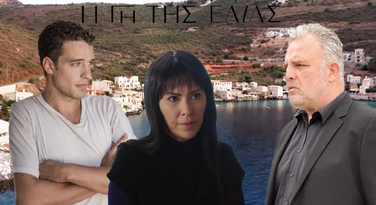 diavaseto.gr areti stefanos statis gi tis elias - DIAVASETO.GR