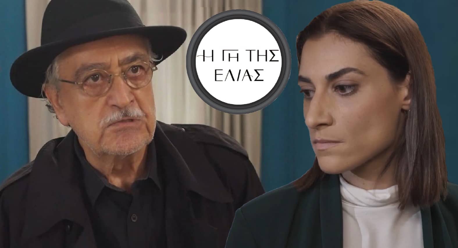 diavaseto.gr exalos o isidoros antigoni pou afises to paidi sou gi tis elias - DIAVASETO.GR