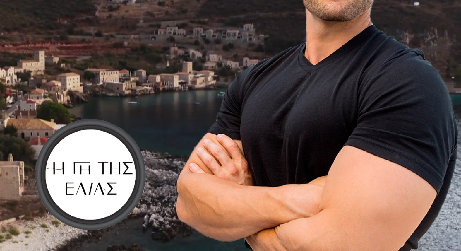 diavaseto.gr o mafiozos dimosthenis gi tis elias - DIAVASETO.GR