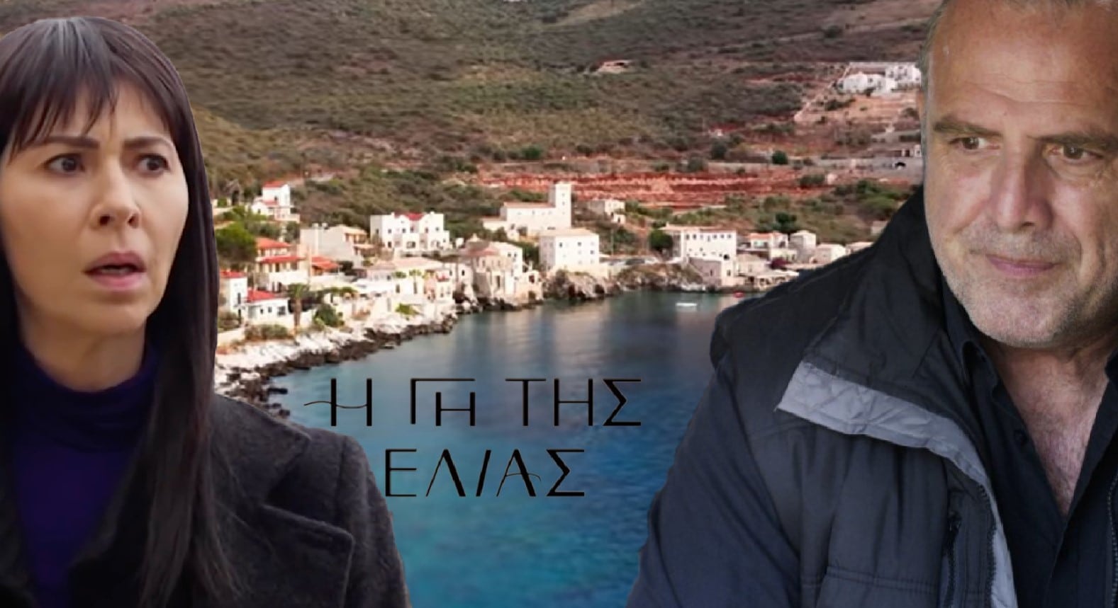 diavaseto.gr o stahis apoteleionei tin areti gi tis elias - DIAVASETO.GR