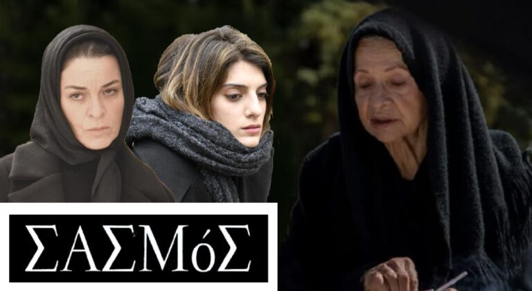 Σασμός: Το τελικό χτύπημα στη γιαγιά Ειρήνη – επιστρέφουν στην Κρήτη Αργυρώ και Μαρίνα;