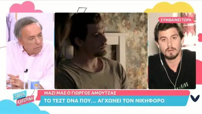 gi-tis-elias-filippos-moro - DIAVASETO.GR