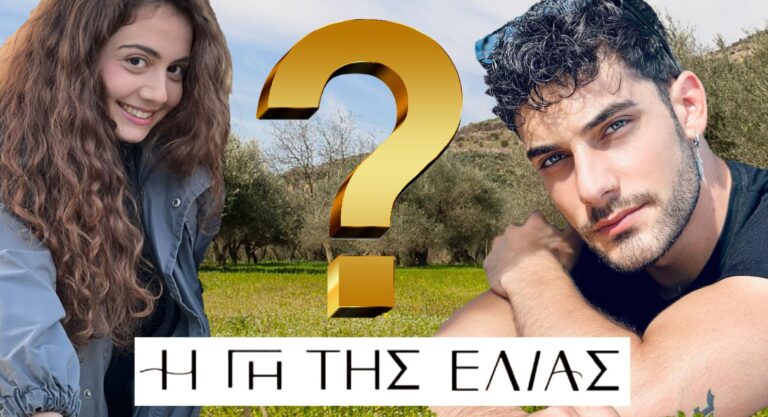 Η Γη της Ελιάς: Λεωνίδας και Άννα μαζί στο φινάλε της σειράς;