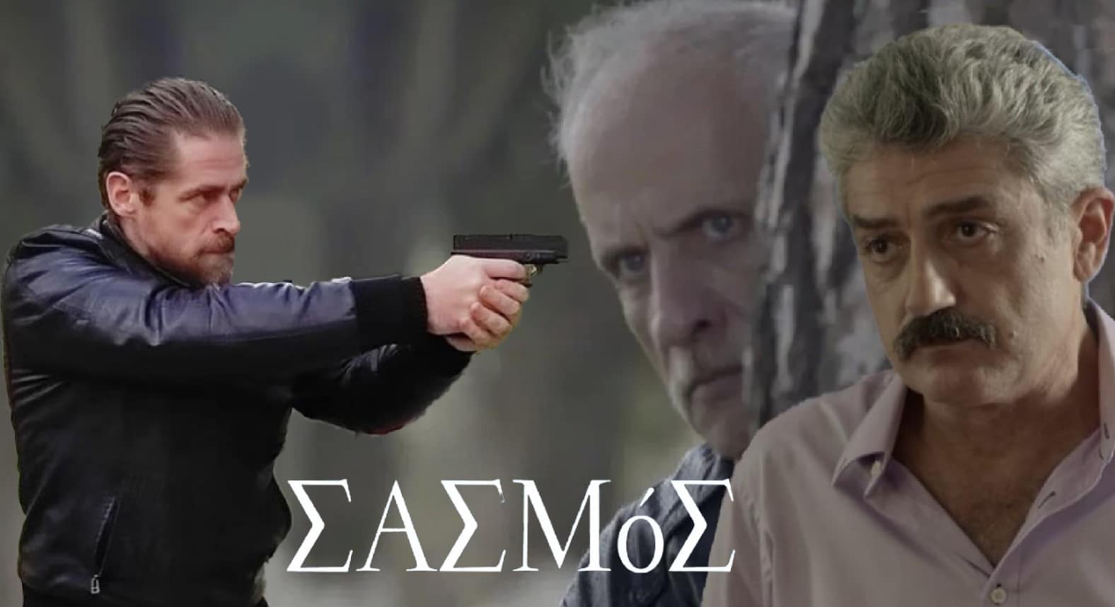 diavaseto.gr o kostas karfonei ton mathio stin astynomia sasmos - DIAVASETO.GR