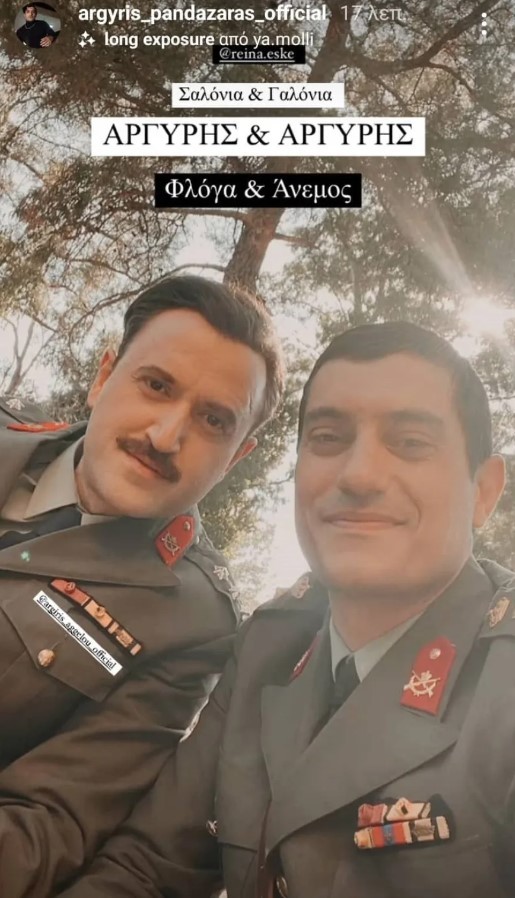 padazaras_ert - DIAVASETO.GR