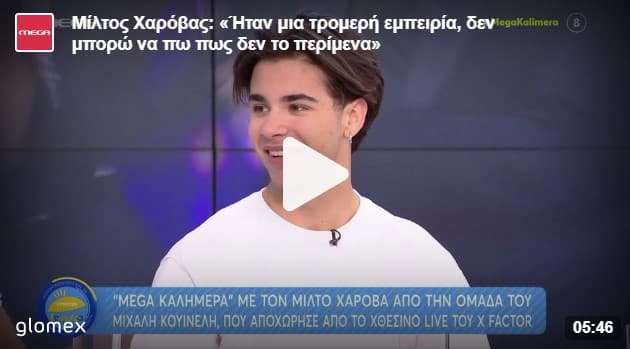 555555555555.5...... - DIAVASETO.GR