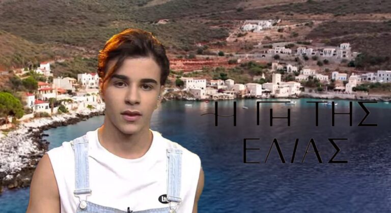 Η Γη της Ελιάς: Αυτός θα είναι ο ρόλος του Μίλτου Χαρόβα από το X Factor