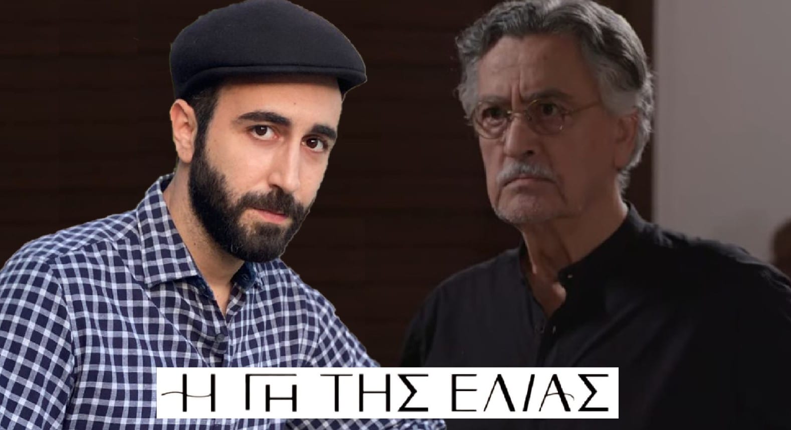 diavaseto.gr isidoros potis gi tis elias - DIAVASETO.GR