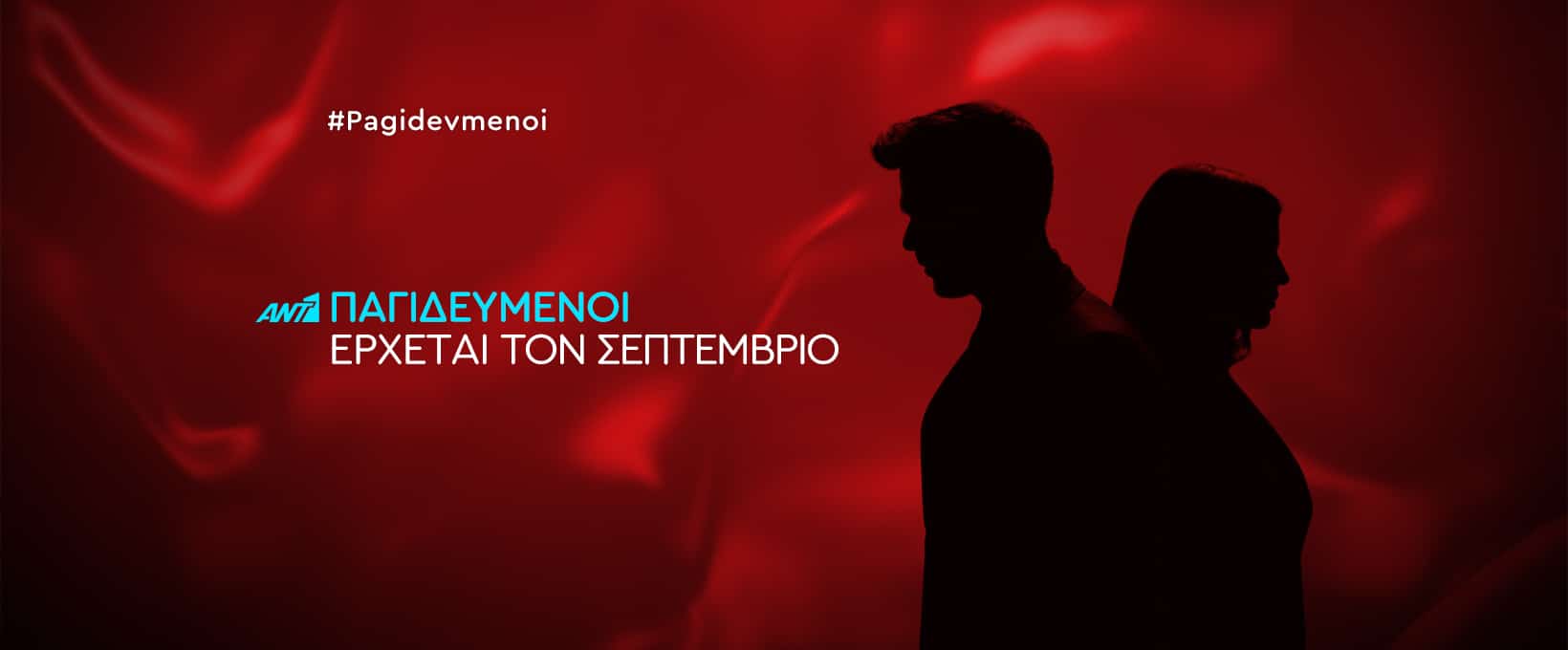 293329658_108298758619772_8751442095627632662_n - DIAVASETO.GR