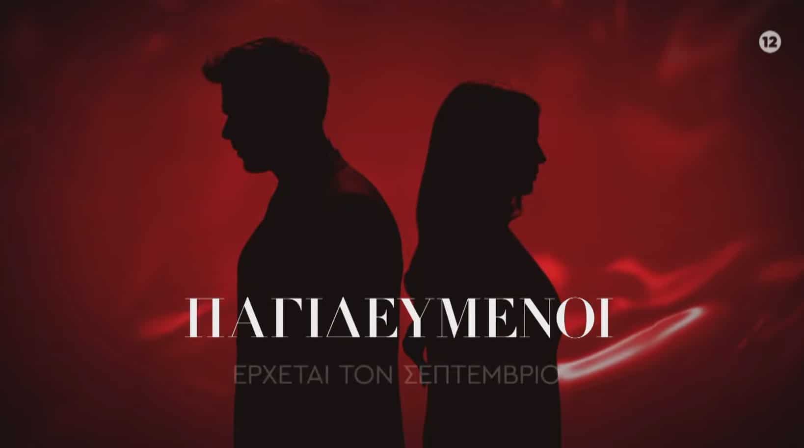 Screenshot_1 - DIAVASETO.GR