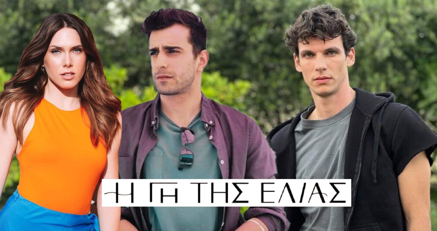 diavaseto.gr alexis xristos myrtali - DIAVASETO.GR