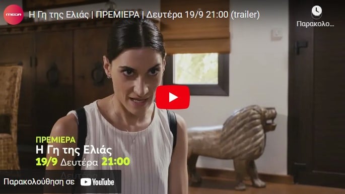 21412412 - DIAVASETO.GR