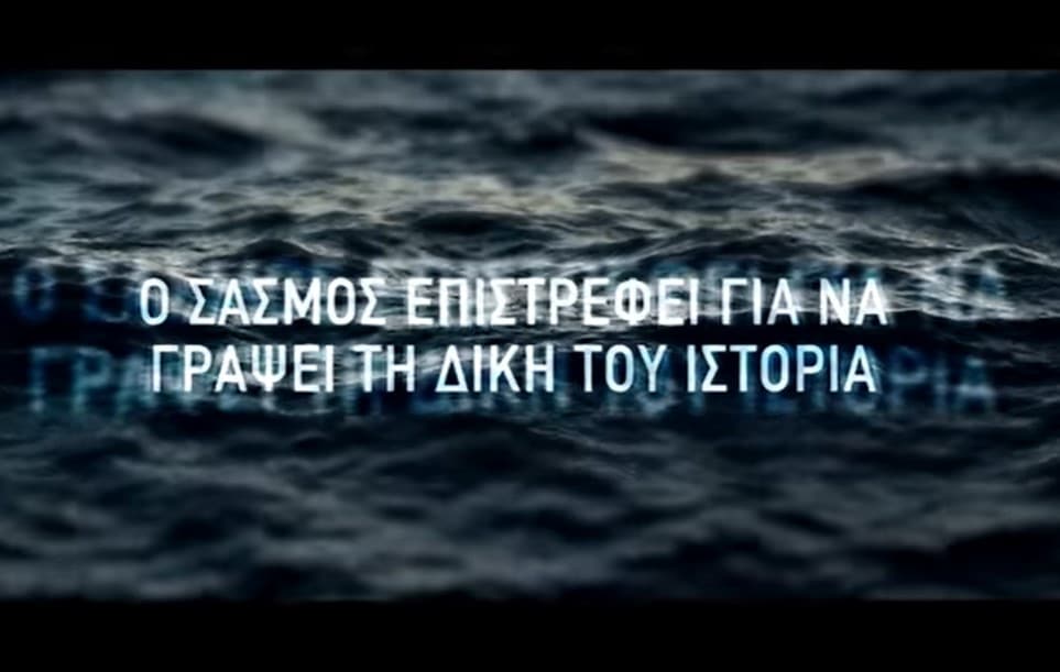Screenshot_13 - DIAVASETO.GR