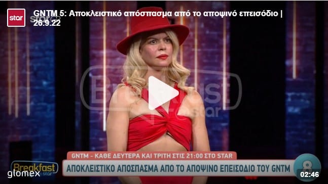 Screenshot_18 - DIAVASETO.GR