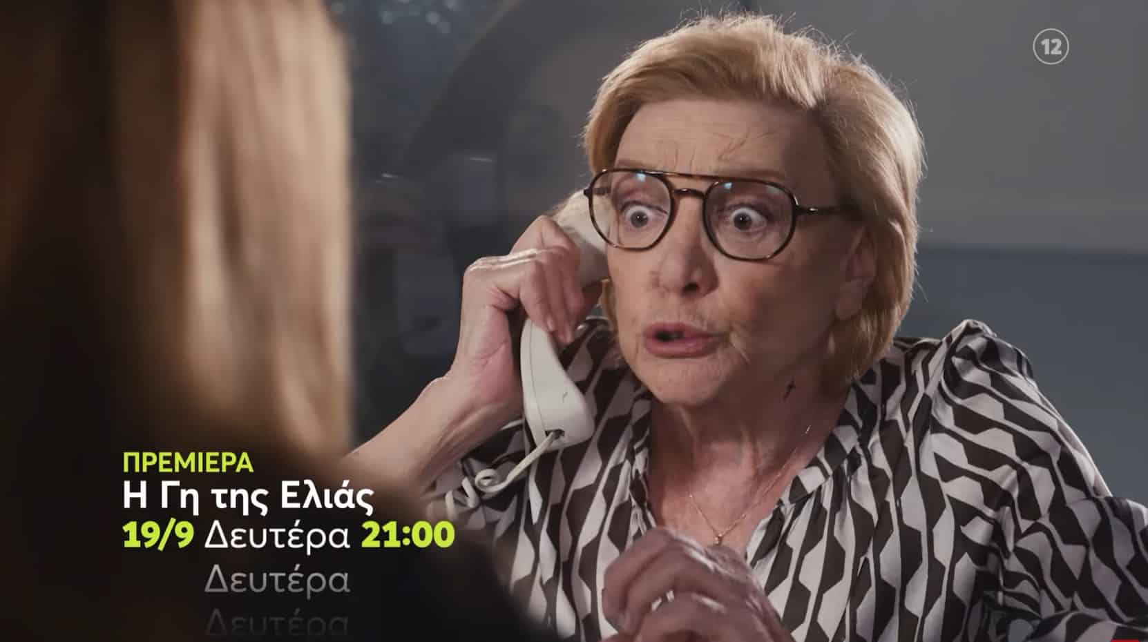 Screenshot_2 - DIAVASETO.GR