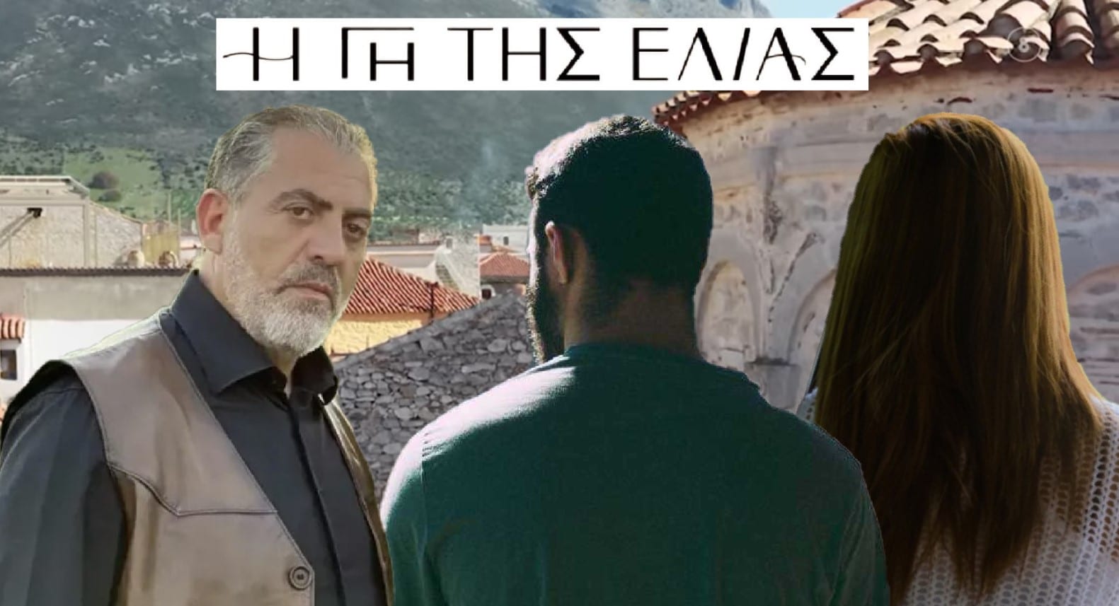 diavaseto.gr o gios kai i kori tou dimostheni gi tis elias - DIAVASETO.GR