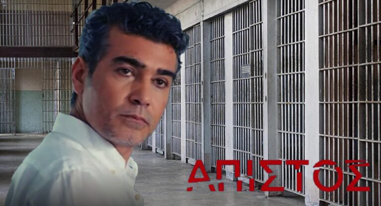 Άπιστος – Ο Βολκάν καταρρέει στη φυλακή: «Δεν ήρθε κανείς να με δει»