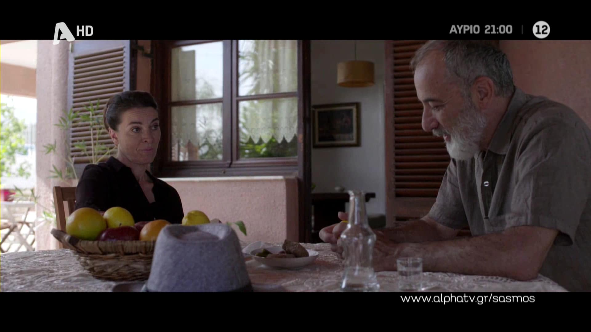 10_11_2022_23_03_02 - DIAVASETO.GR