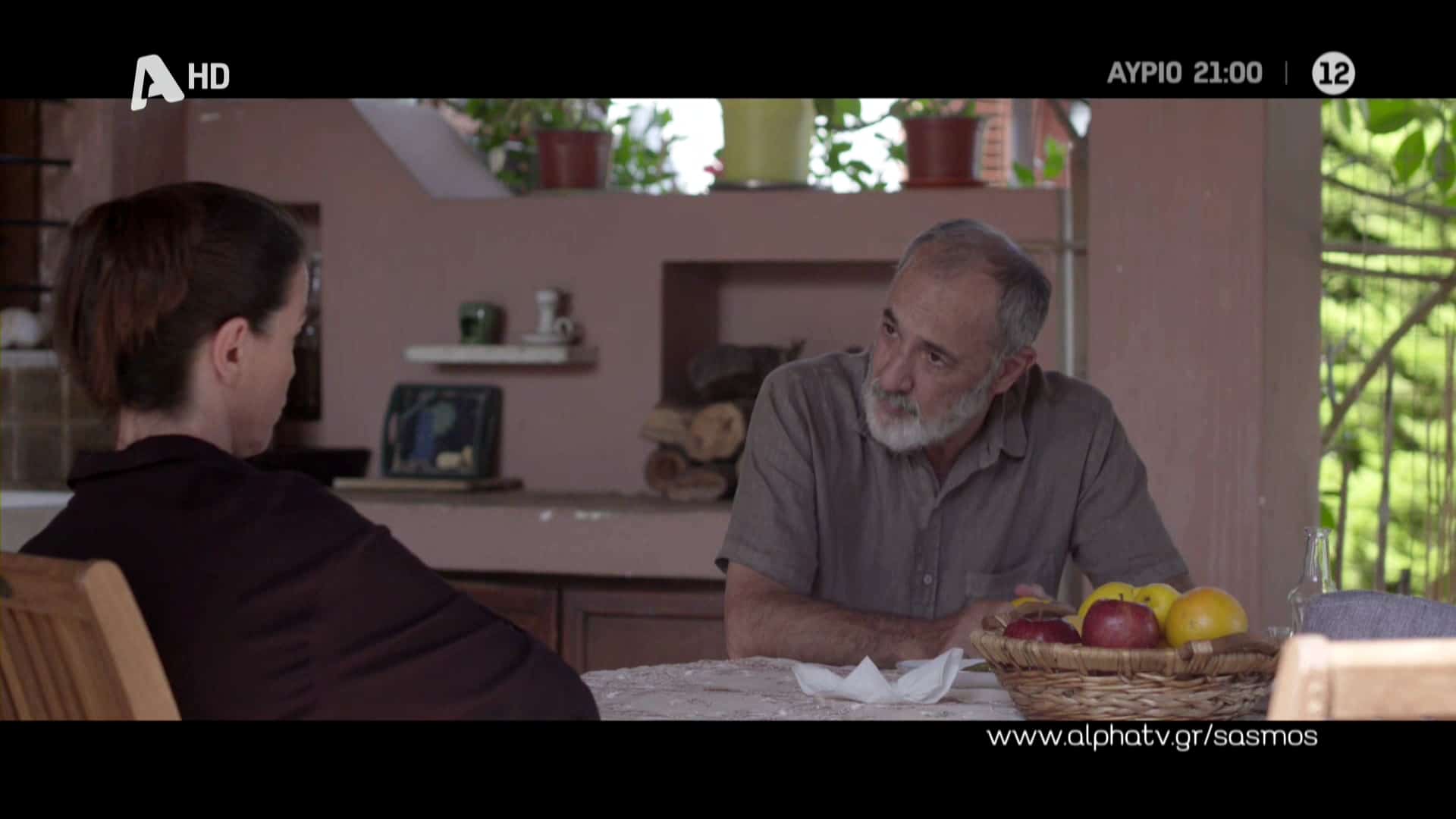 10_11_2022_23_03_04 - DIAVASETO.GR