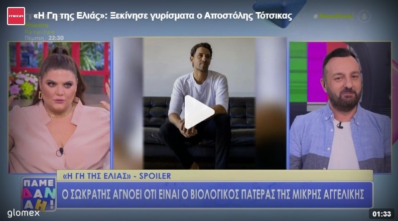 43434343 - DIAVASETO.GR