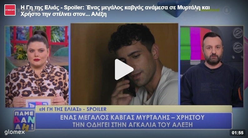 4654367435 - DIAVASETO.GR