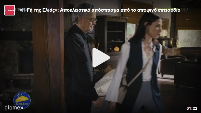 543543435 - DIAVASETO.GR