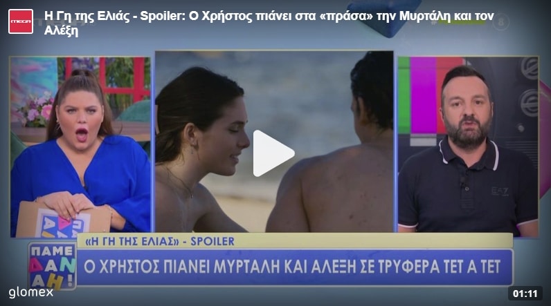 643564356434646 - DIAVASETO.GR