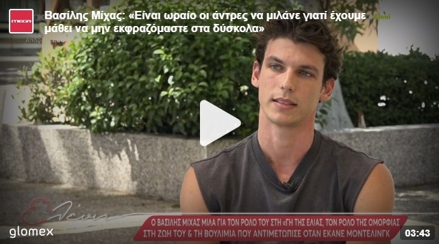646434655476 - DIAVASETO.GR